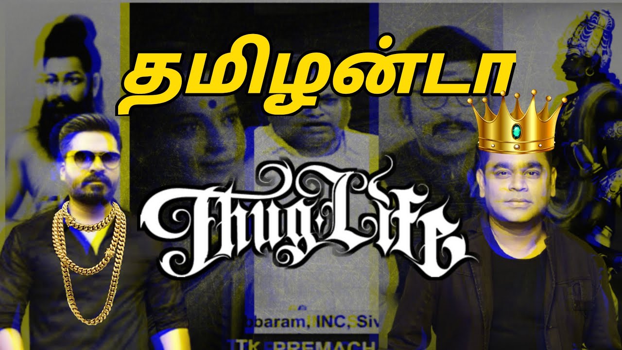 Tamilan Mass Speech | Best Thug Life | AVUCHA MUTTAI tamilanda thug life