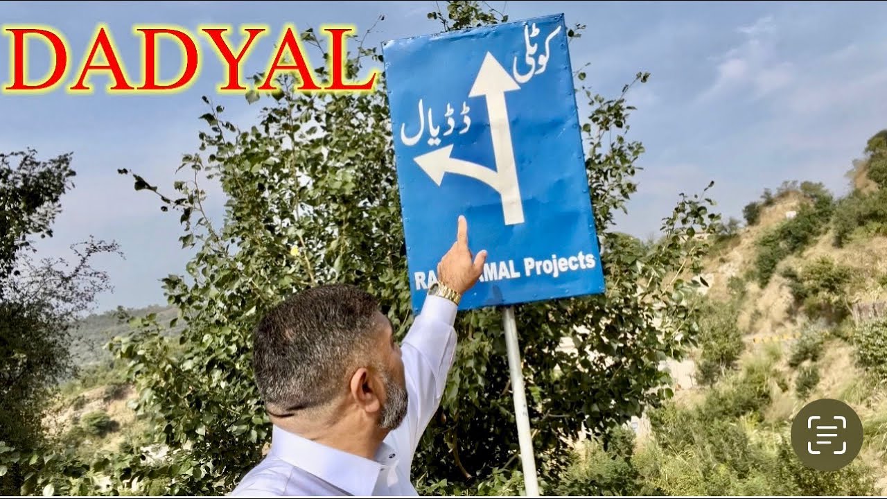 Dangali Bridge Dadyal (Road Trip) 2022