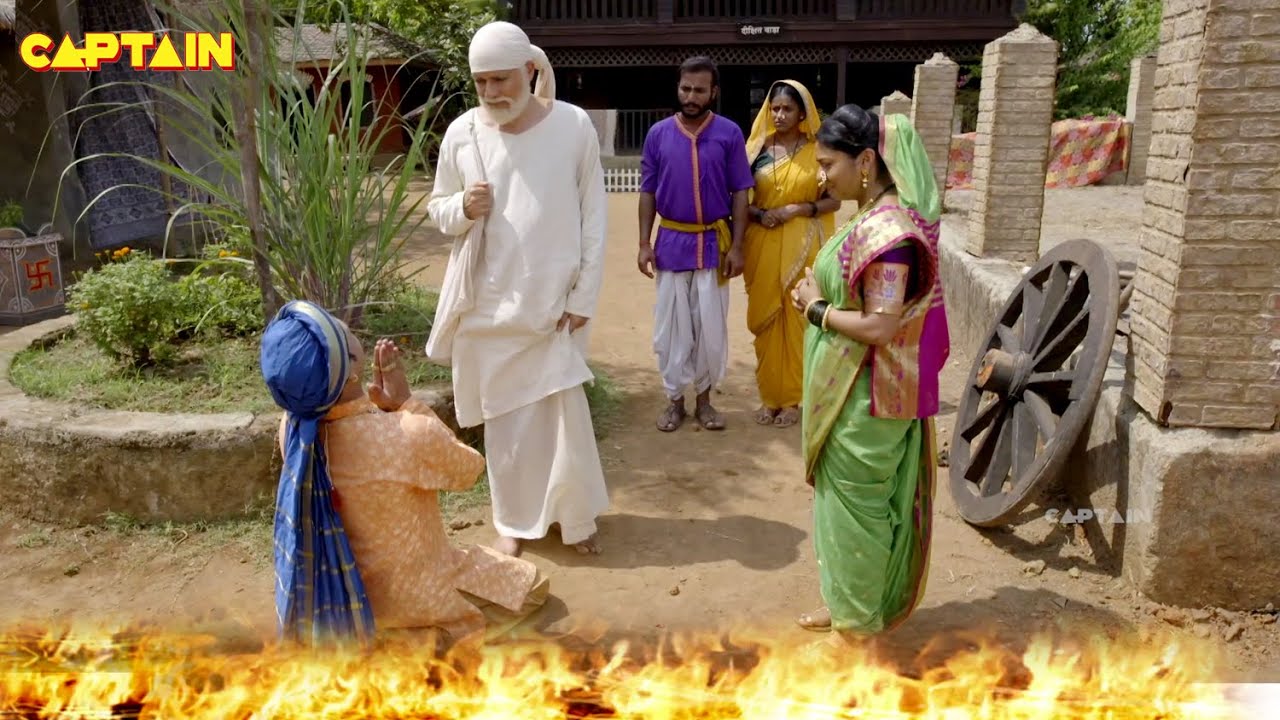 Mere Sai ( मेरे साईं ) | Shirdi Sai Baba | Ep 1153