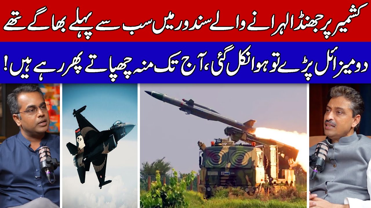 The Real Story of Operation Sindoor Told by a Muslim Leader!