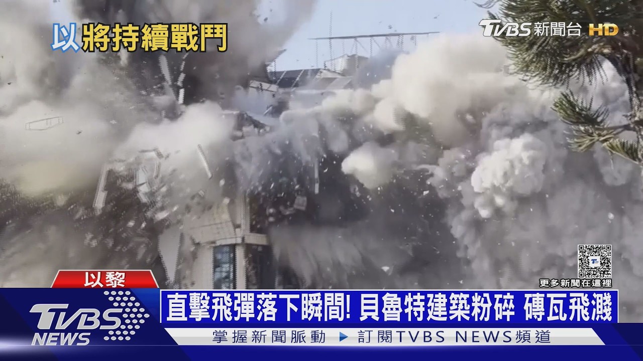 與美同進退?戰到底? 美疑派司令赴以商討停火｜十點不一樣20260401 @TVBSNEWS01