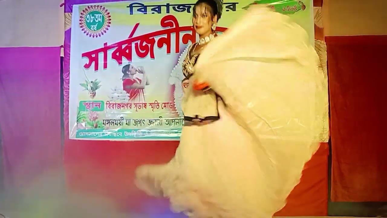 সারাটা দিন পড়ছে ওই আশায় আশায়