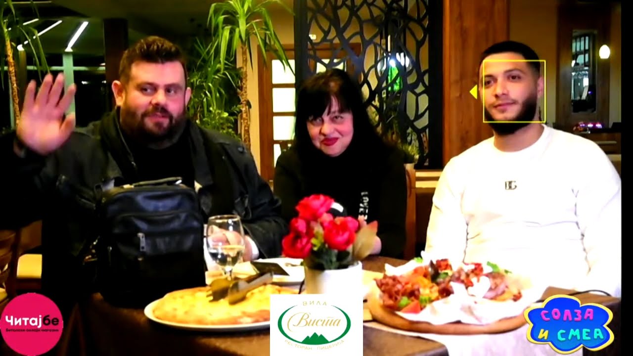 СОЛЗА И СМЕА ТЕРАПИЈА 012 - SOLZA I SMEA TERAPIJA 012