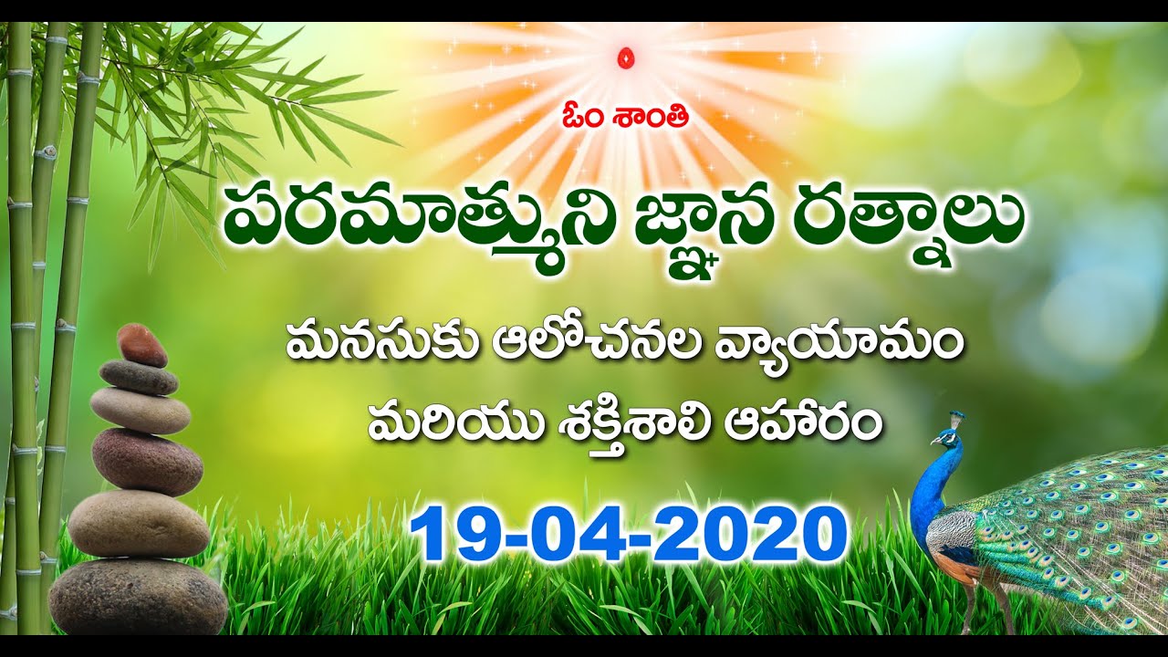 Murali Essence  19 04 2020