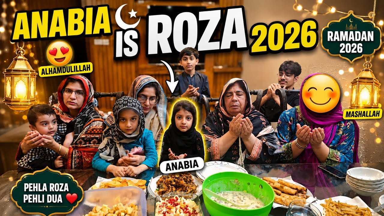 Anabia Ka First Roza 😭❤️ | 2nd Iftari Par Special Guest | Family Vlog l Wuz Brothers