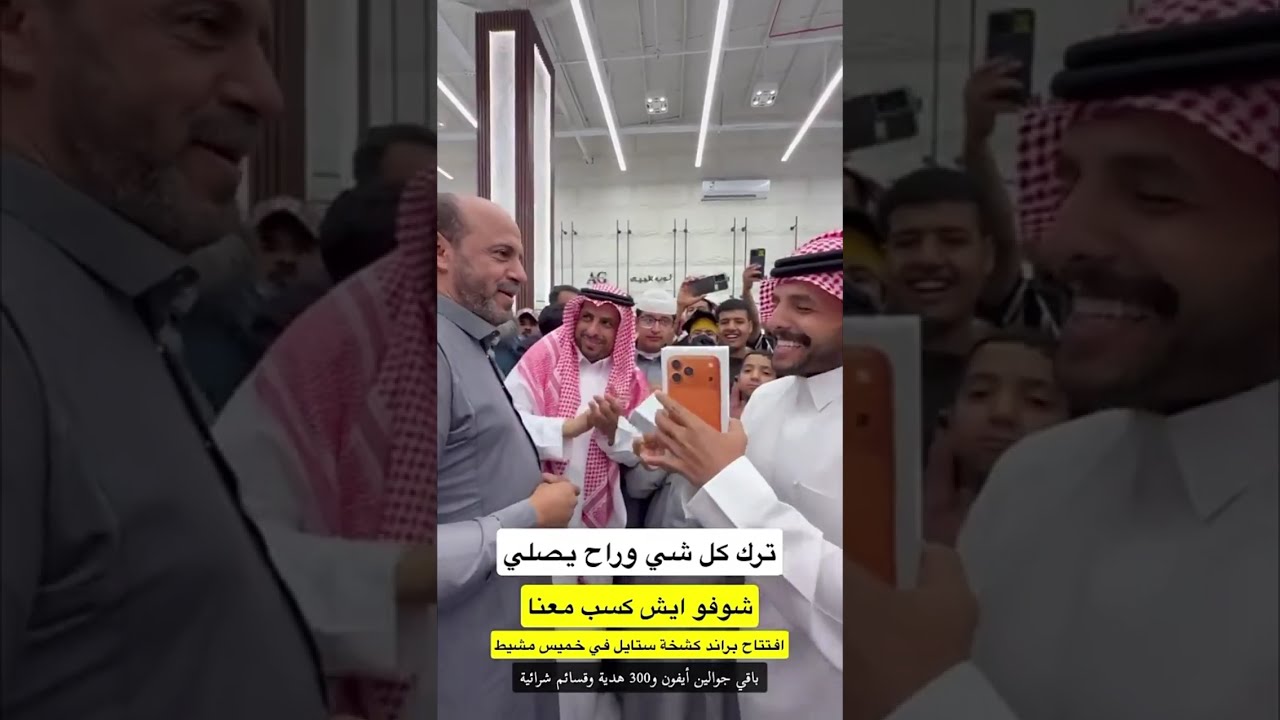 سنابات بسام الفيفي| بسام الفيفي وعائض القرني 😍