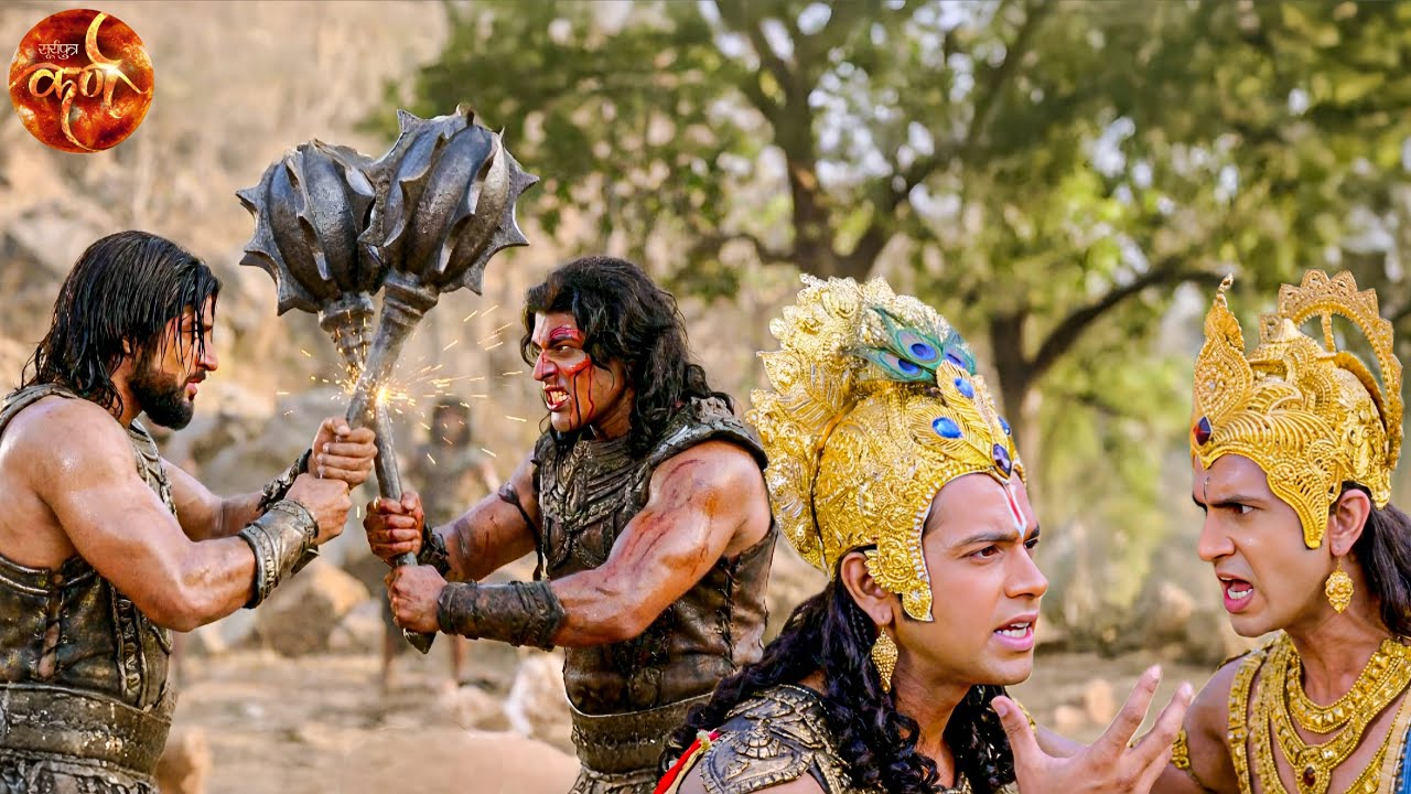 आखिर भीम और दुर्योधन की लड़ाई से क्यों आई वासुदेव और बलराम के रिस्तों में खटास || Suryaputra Karn