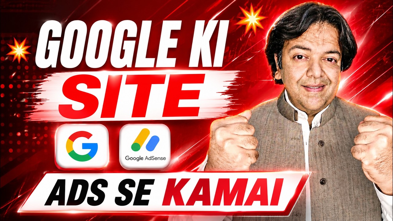 ADS SE KAMAI 👀 Online Work for Beginners Step-by-Step Guide 🎯 | Google AdSense