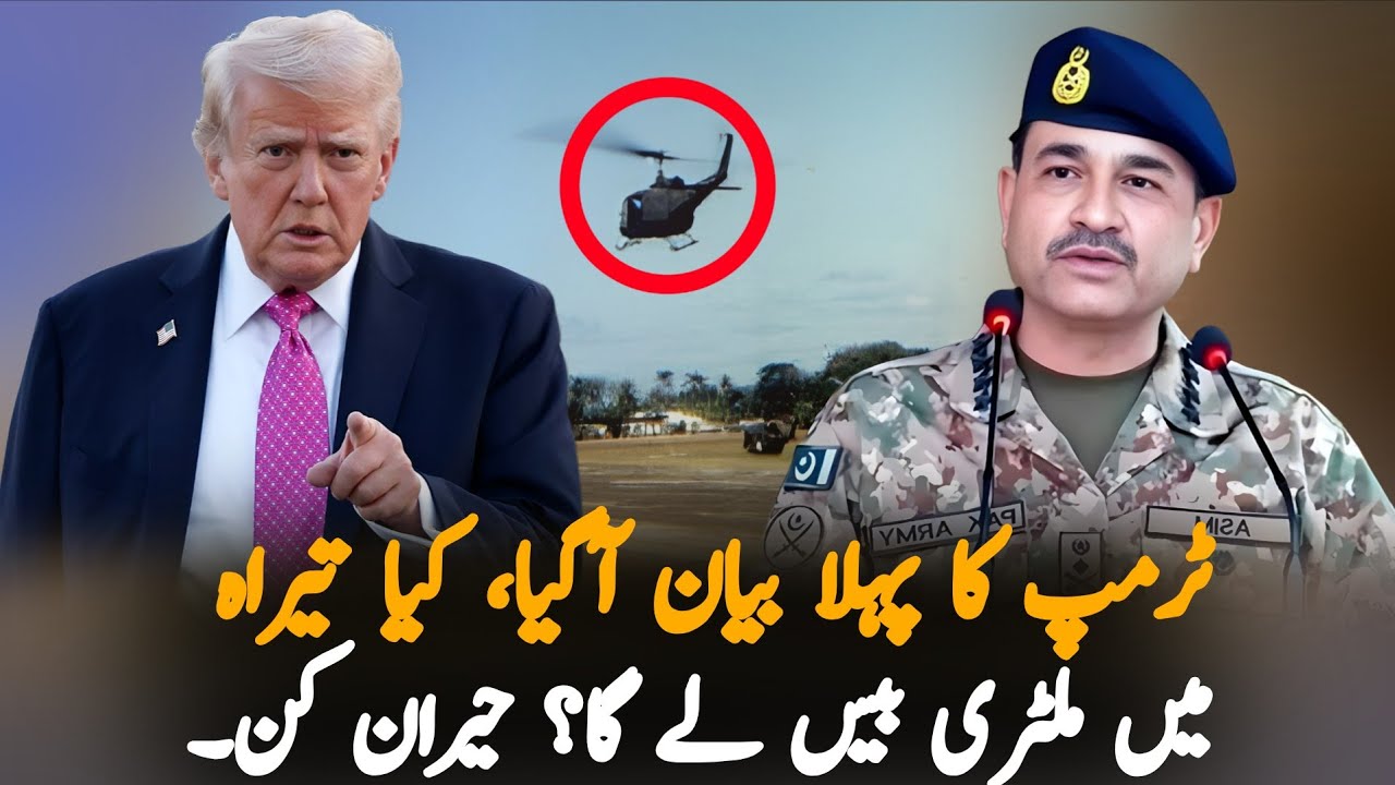 Is the U.S. Taking a Military Base in Tirah? | Tirah Latest Update