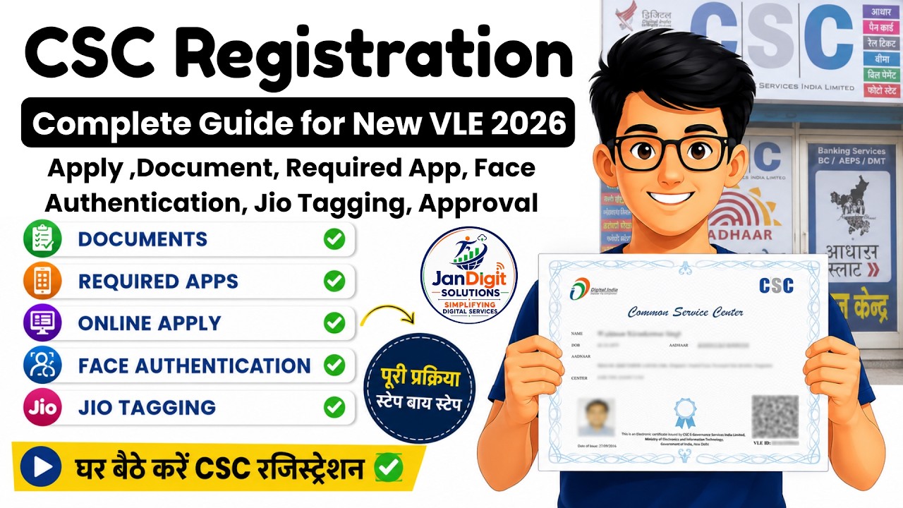 CSC Registration 2026 Full Process Step by Step | Complete Guide for New VLE Registration