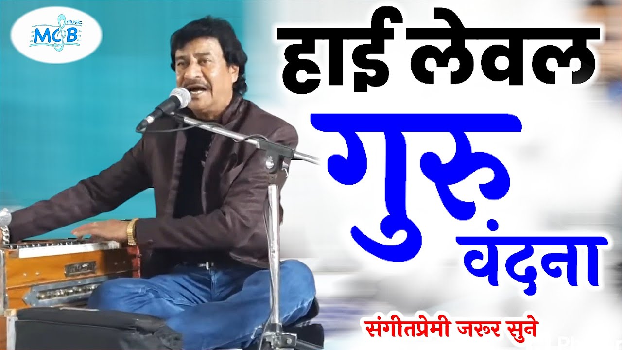 सबकी पसंदीदा गुरु वंदना दिनेश जी भट्ट की आवाज मे।।सलमान जी बाजवास।।Dinesh ji Bhatt।।Guru bhajan