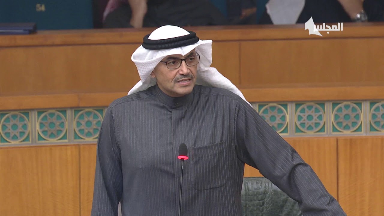 مداخلات النائب - محمد المطير - 15-12-2020