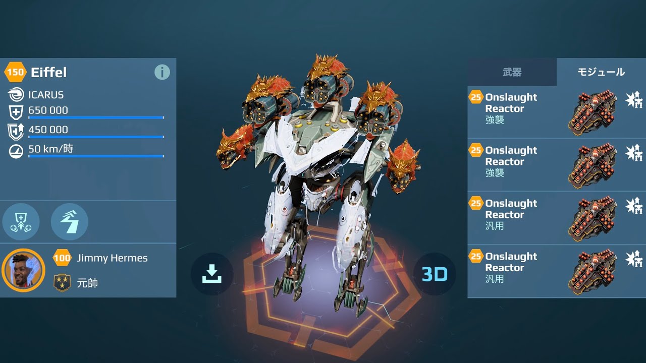 [WR] Bulava Kisten EIFFEL Gameplay | War Robots