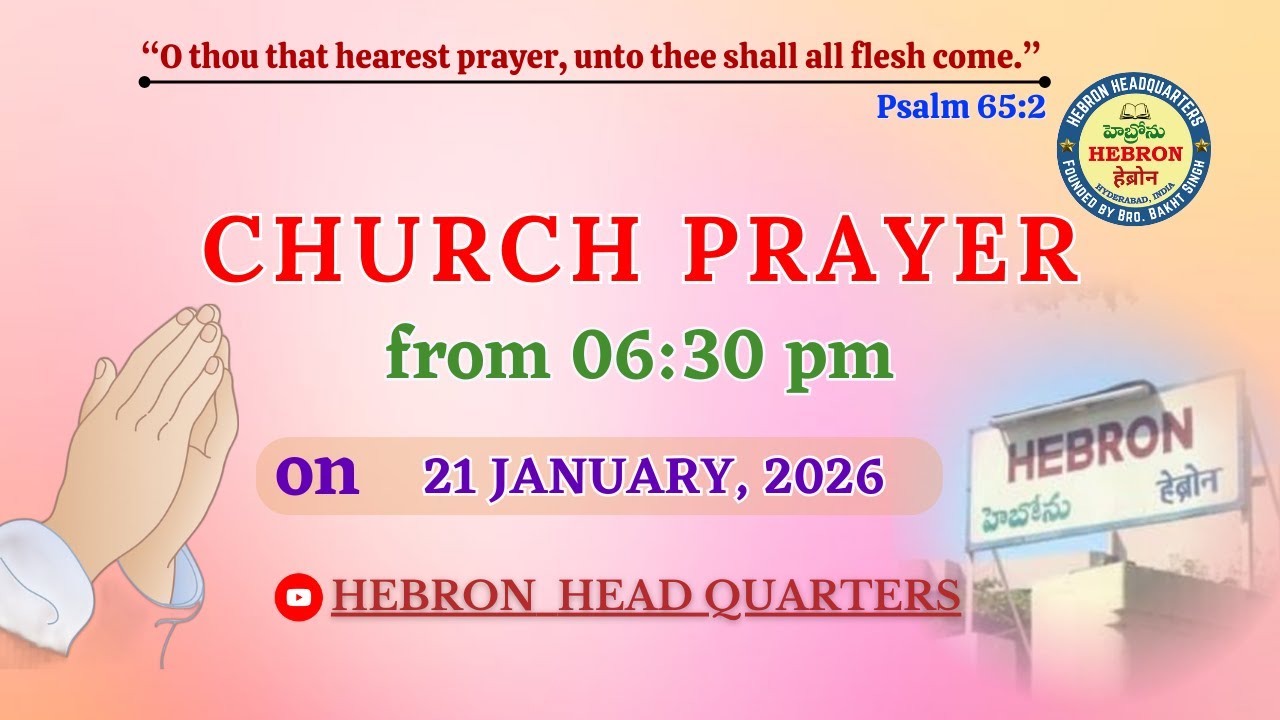 CHURCH PRAYER (21-01-2026) || HEBRON HEADQUARTERS