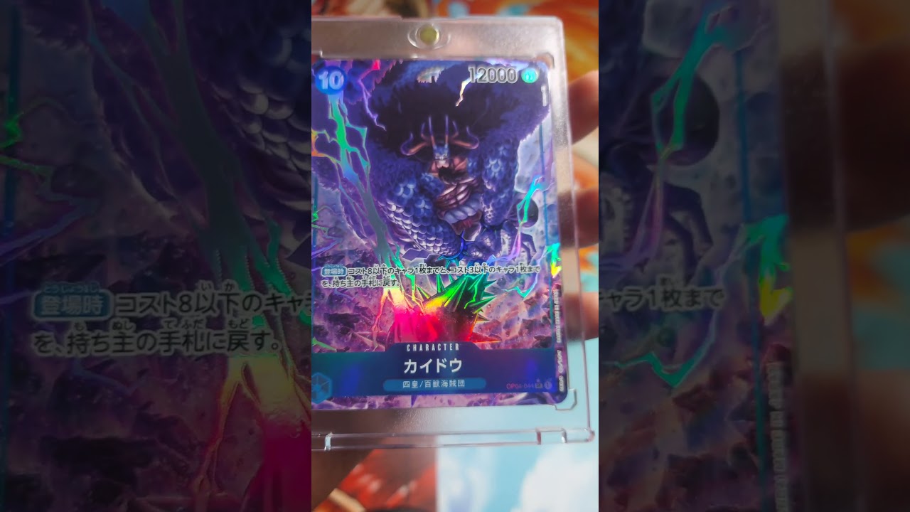 One Piece TCG Alt Art SR Kaido OP04 🐲 #optcg #onepiececardgame #op04 #optcgkaido