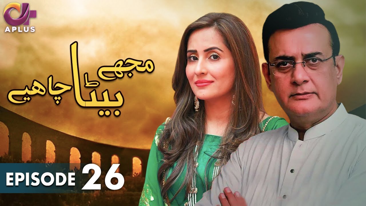 Pakistani Drama | Mujhe Beta Chahiye - EP 26 | Aplus Gold | Sabreen, Shahood Alvi, Aiza Awan | CH1
