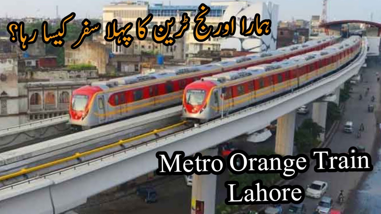 Orange train journey Lahore || phli dafa Orange train ka safar || Metro train travel in Lahore