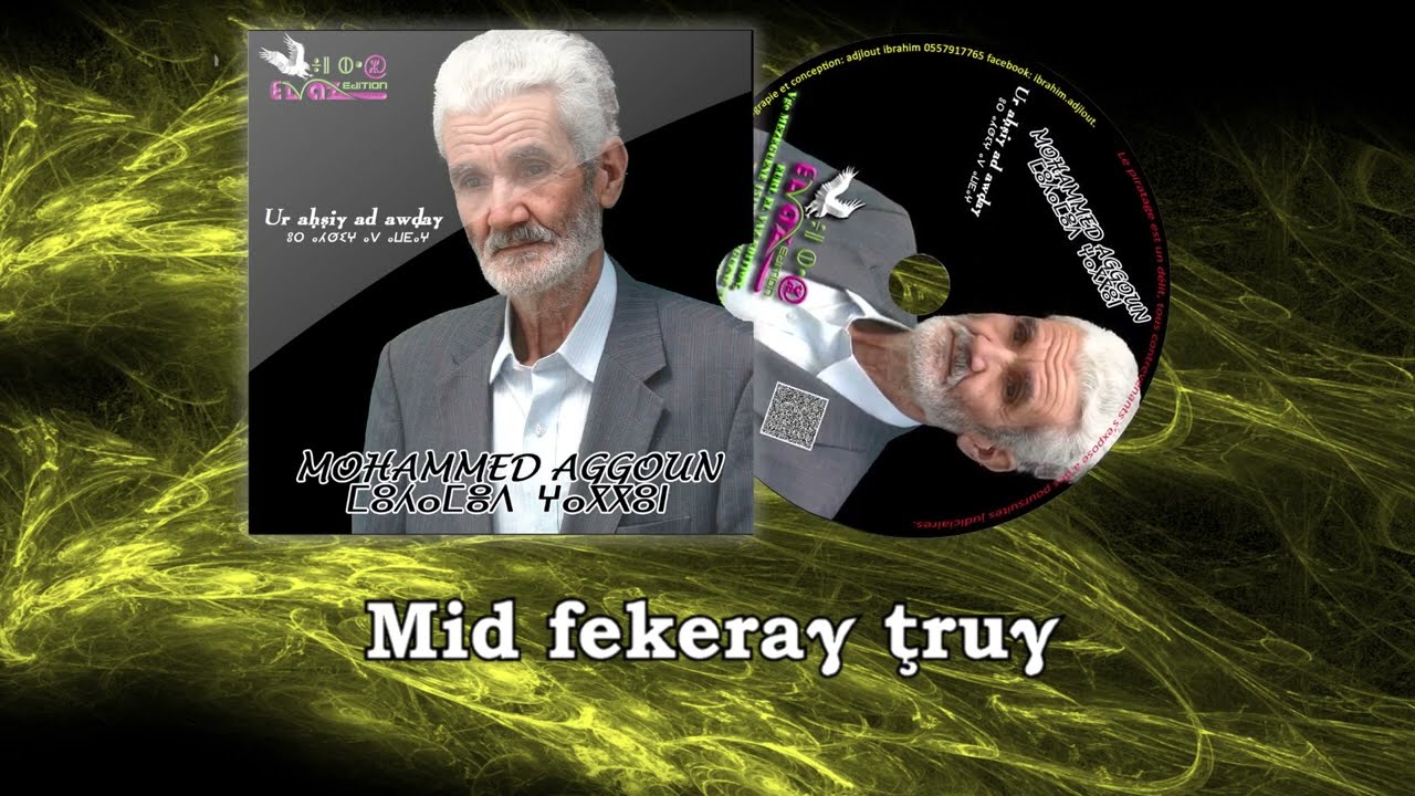 MOHAMMED AGGOUN   Mid fekeraɣ truɣ  ⵎⵉⴷ ⴼⴻⴽⴻⵕⴰⵖ ⵜⵔⵓⵖ