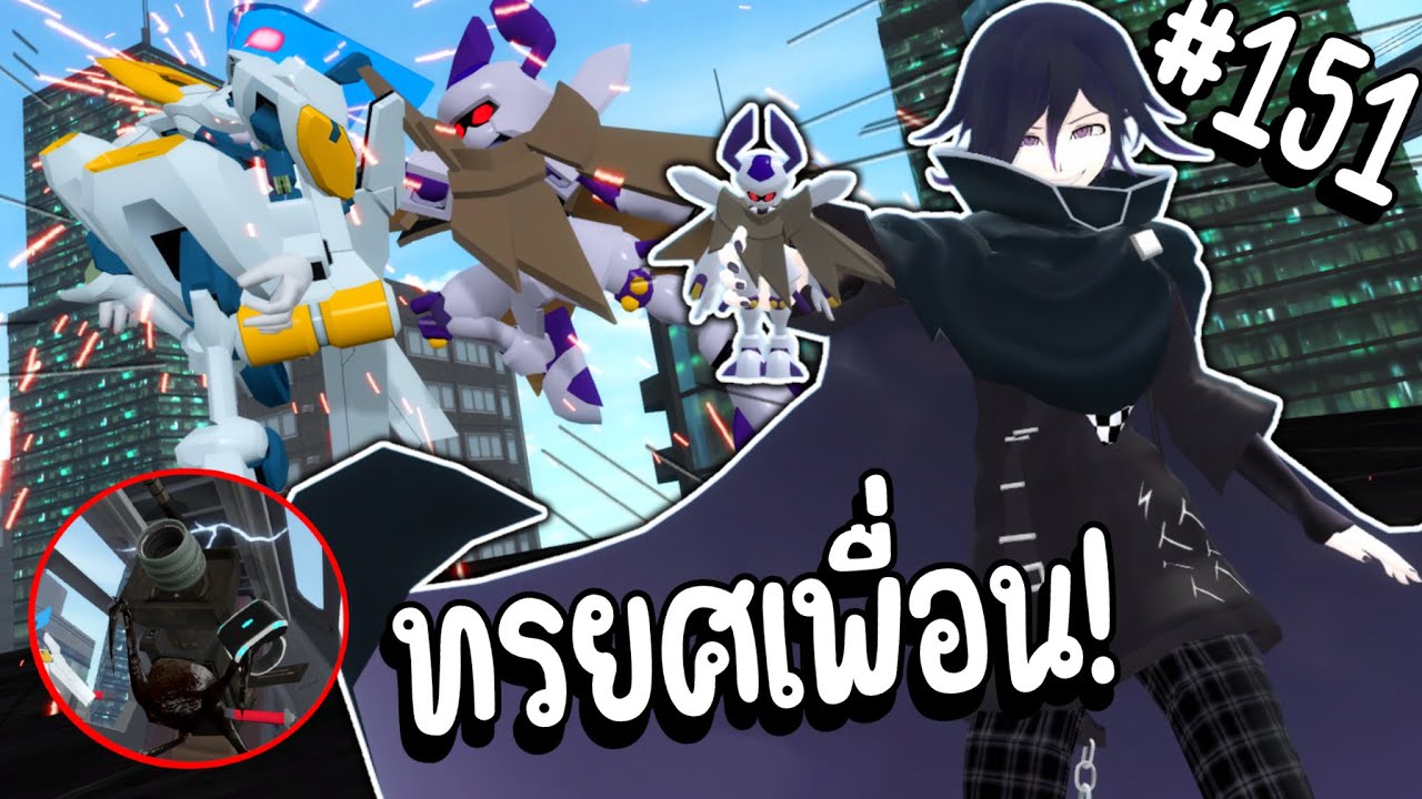 หัวยุ่ง Violet กลายเป็นคนทรยศปรสิตคุง ! | Parasite คุง #151