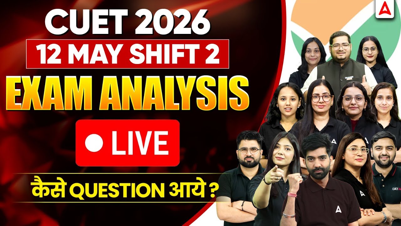 CUET Paper Analysis 2026 | 12 May Shift 2 Exam Answer Key | CUET ADDA247