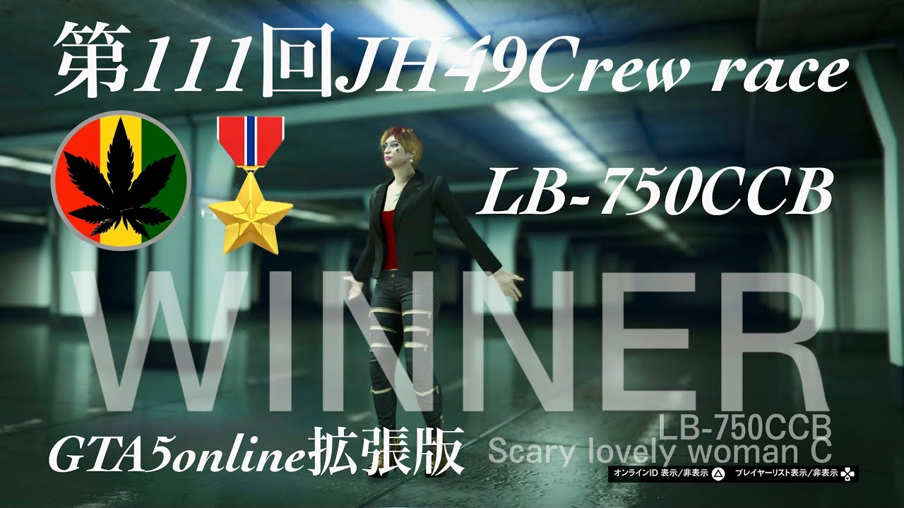 #GTA5 #PS5 #拡張版 #online 参加型配信👍🔰初見さん歓迎🔰 PSID J_apr_H PSID Rin22Ren20j_r PS ID hiro_ken0311