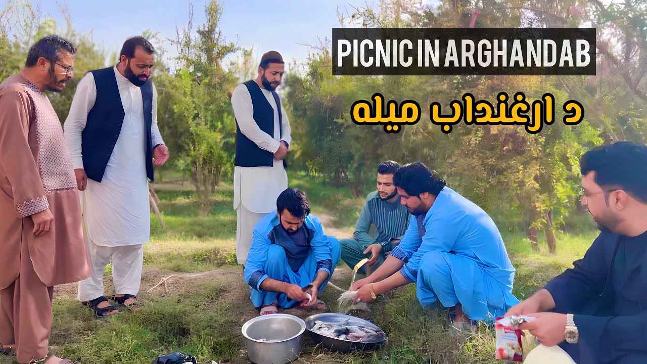 PICNIC IN ARGHANDAB | د آرغنداب میله | KANDAHAR 4 November 2023