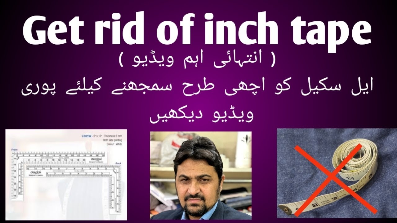 Gents Suit Complete Cutting #انچی #ٹیپ سے جان #چھڑائیں اور ایل #سکیل پر #کٹنگ کو #مکمل سمجھیں ۔