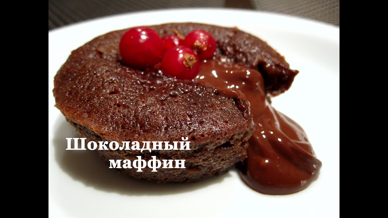Шоколадный маффин (фондан) ко Дню святого Валентина