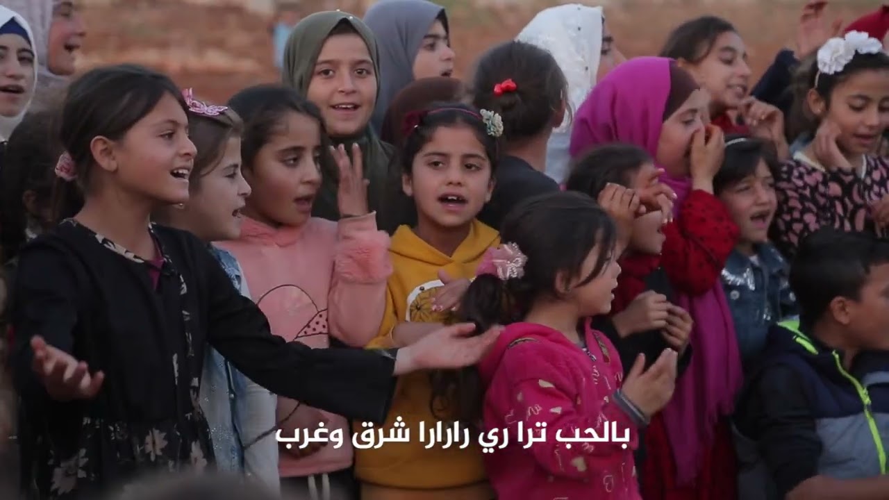 ارحبو - Arhbo من أطفال سوريا .. هلا بيكم مونديال قطر ٢٠٢٢#Qatar #Syria