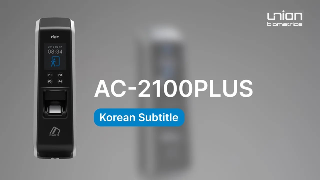 AC 2100PLUS | Union Biometrics