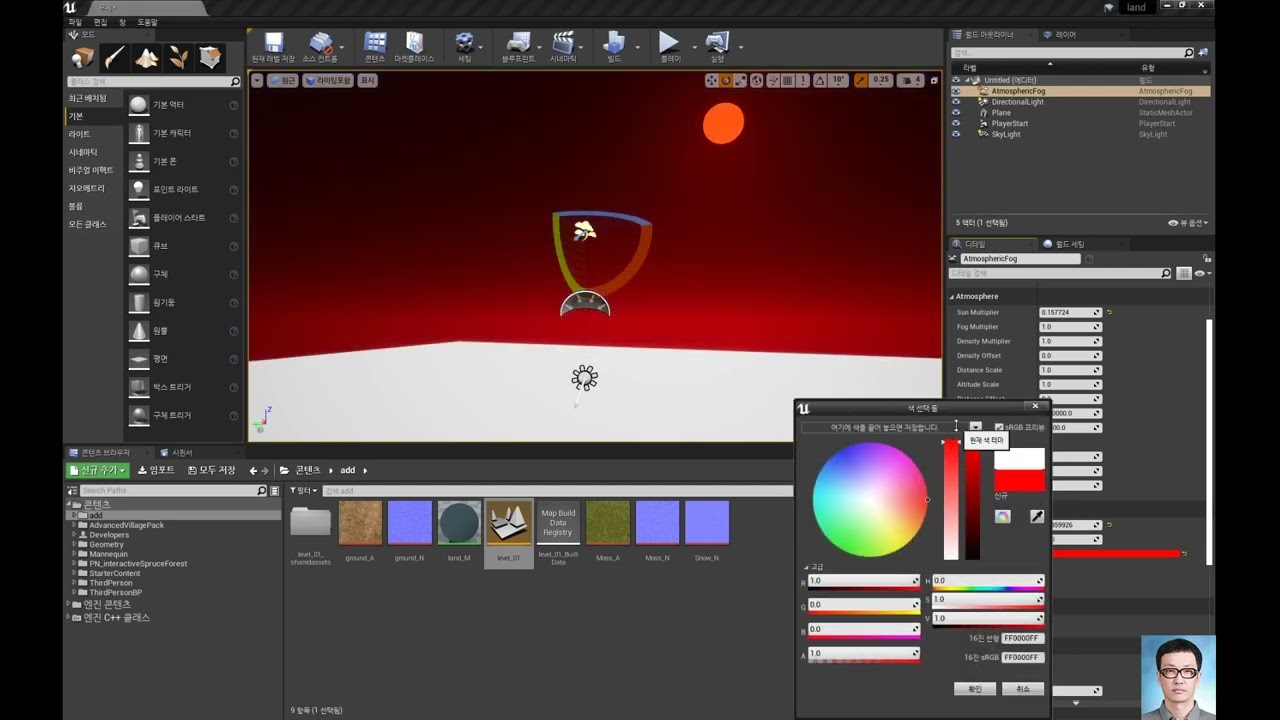 16 비주얼 이펙트