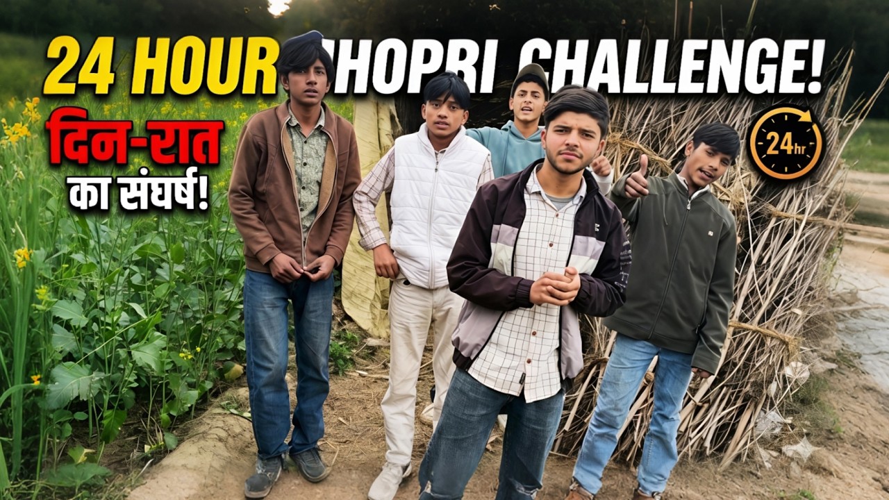 24 घंटे झोपड़ी में कैसे रहे ज़िंदा? 😱 | 24 Hours Survival Challenge