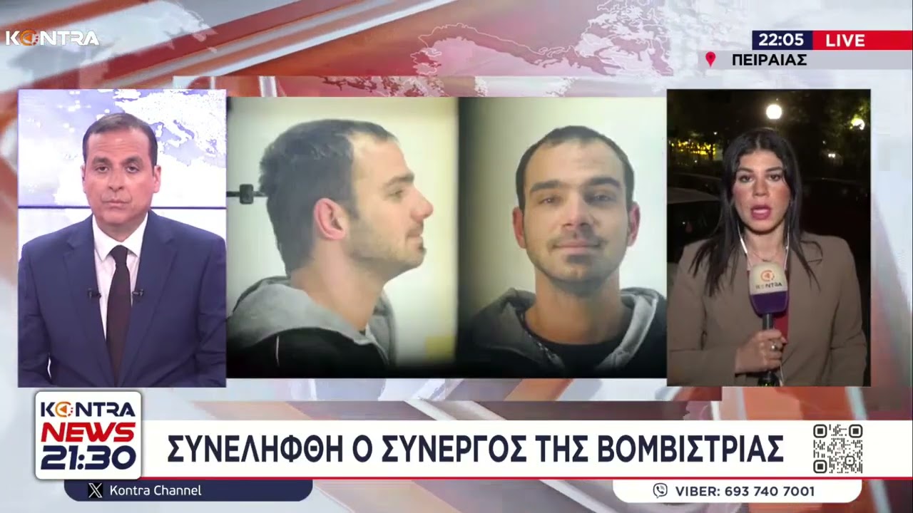 Συνελήφθη 36χρονος για την έκρηξη σε ATM τράπεζας στη Θεσσαλονίκη όπου έχασε τη ζωή της 38χρονη