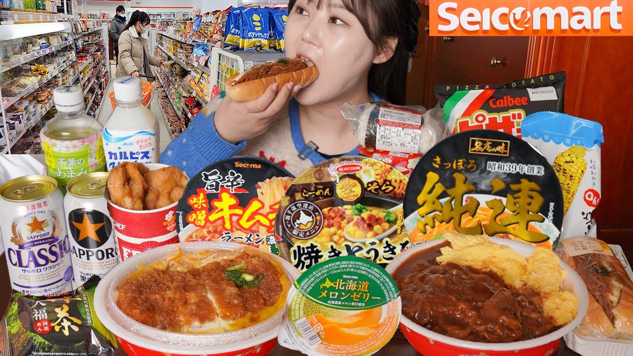 Круглосуточный магазин Мукбанг🍱 Чашка лапши, онигири, рис тонкацу, хлеб якисоба, десерты! Сейкомарт.