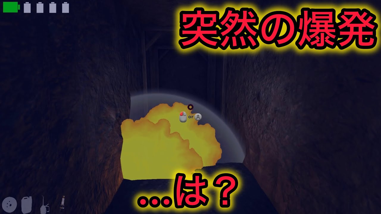 【恐怖の森深淵#4】なんの断りもなく勝手にダイナマイト使い出す主人公#gameplay #gaming #games #ゲーム実況 #ホラー #ホラーゲーム 