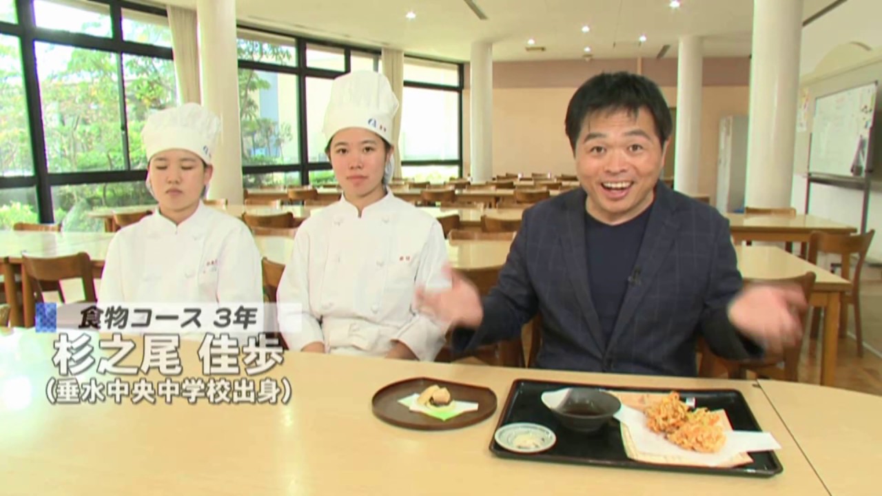 令和２年度 学校法人前田学園鹿屋中央高等学校 学校紹介