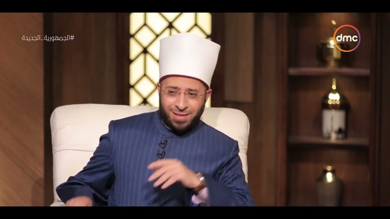 الجمال في حياة الإمام السيوطي - يحب الجمال - د.أسامة الأزهري
