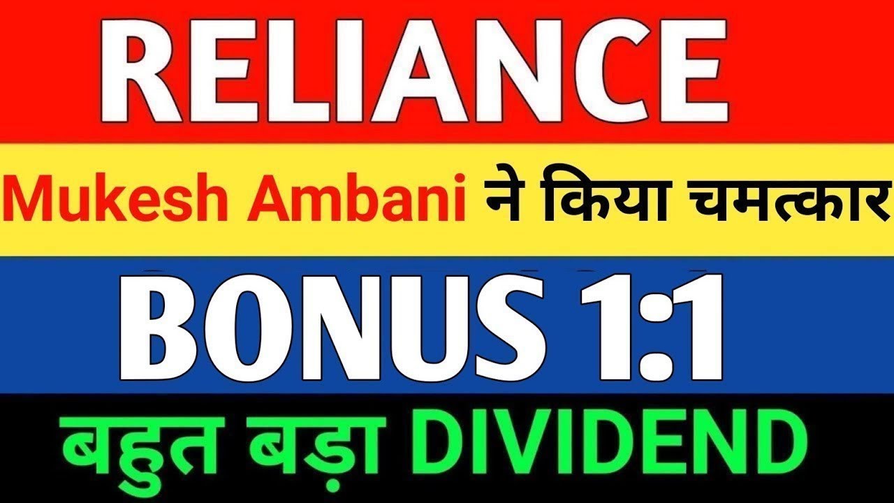 Reliance Industries Latest News | Reliance Industries News | Market Support