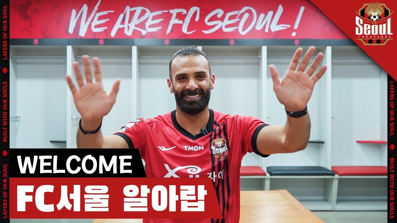 WELCOME! 수비수 야잔 알아랍의 첫 인터뷰!