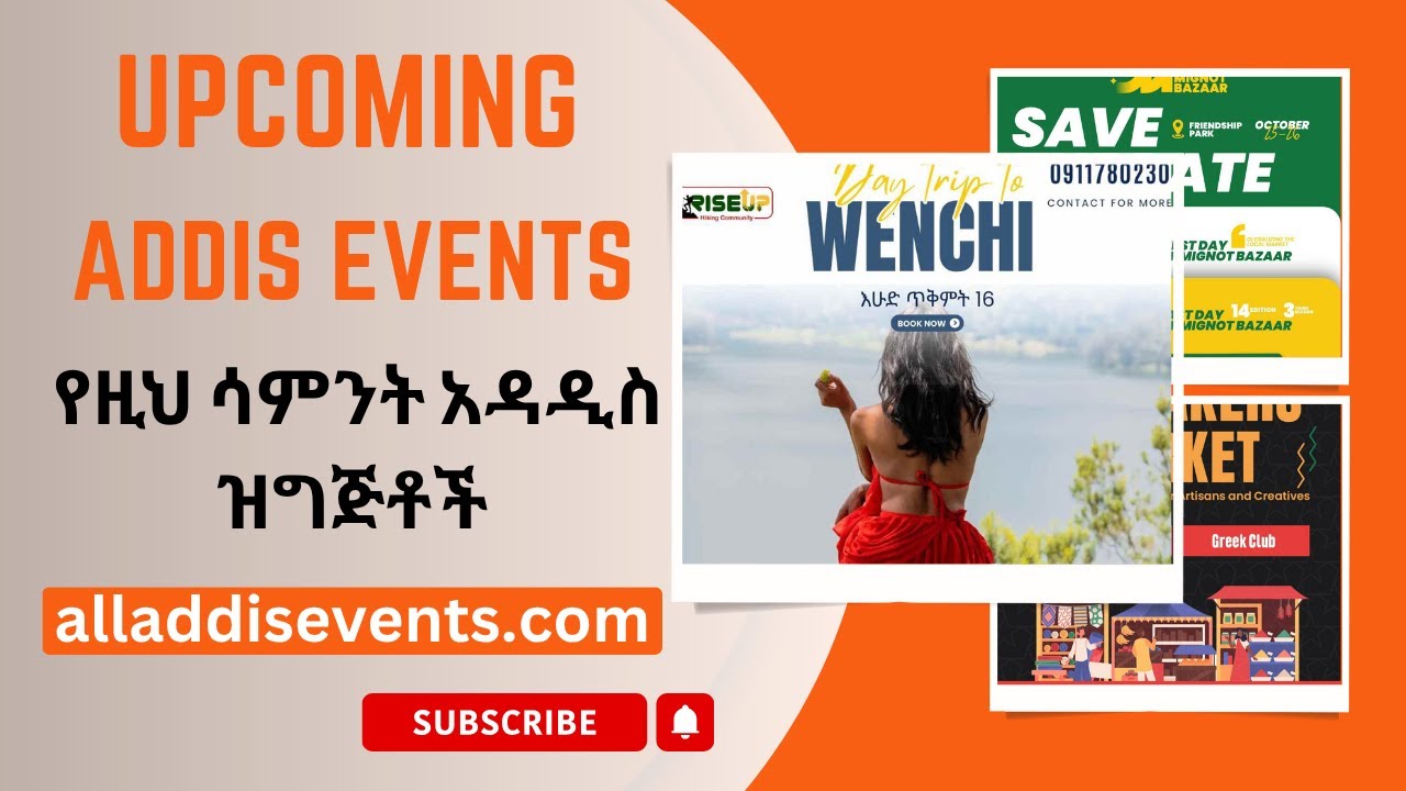 Upcoming Events in Addis Ababa | Ethiopia | 2025 - Addis Events