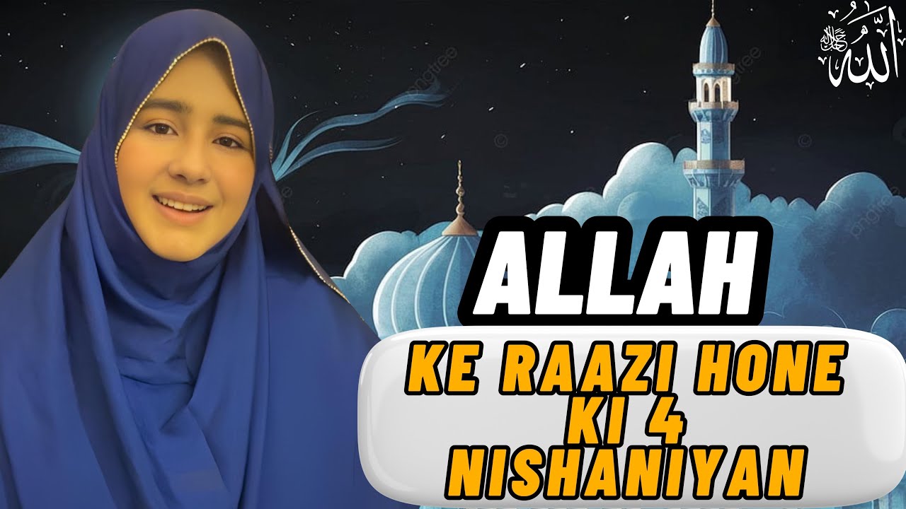If you want to know Allah is pleased with you or not then watch this video | Aashna khan official