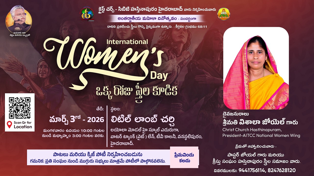 🔴 Women Gospel Meeting | International Women's Day | Vishala Joel garu | Light of God LIVE