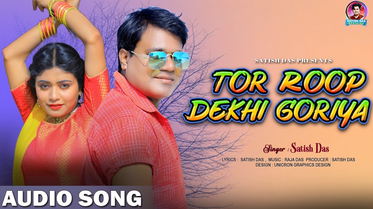 Satish Das || Tor Roop Dekhi  Goriya || New Khortha Song