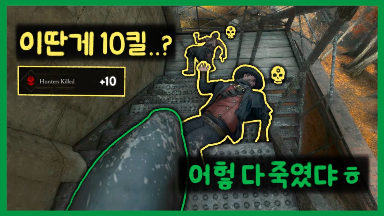 나 같은 바보한테 죽은 건 니들 잘못이다.