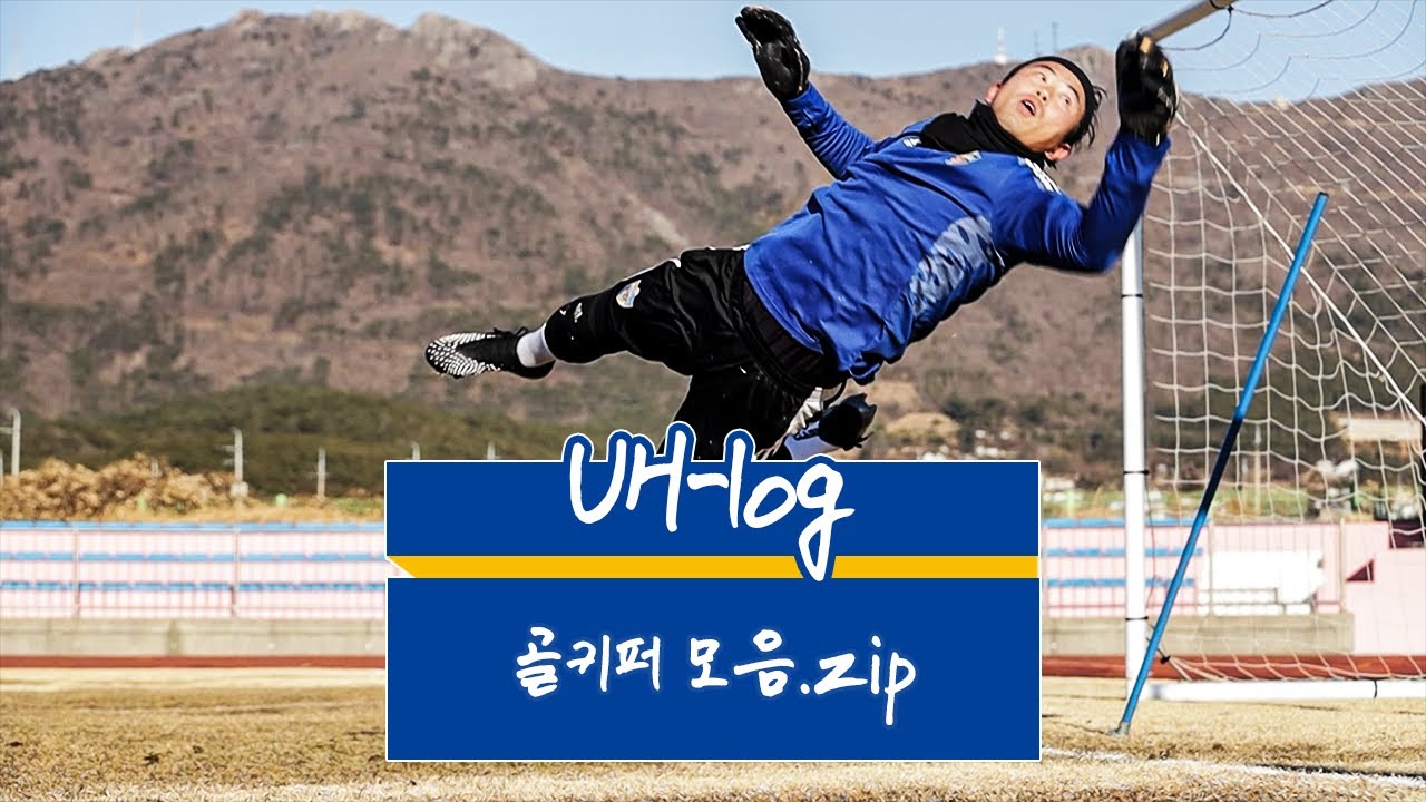 [#UH•Log] 극한직업
