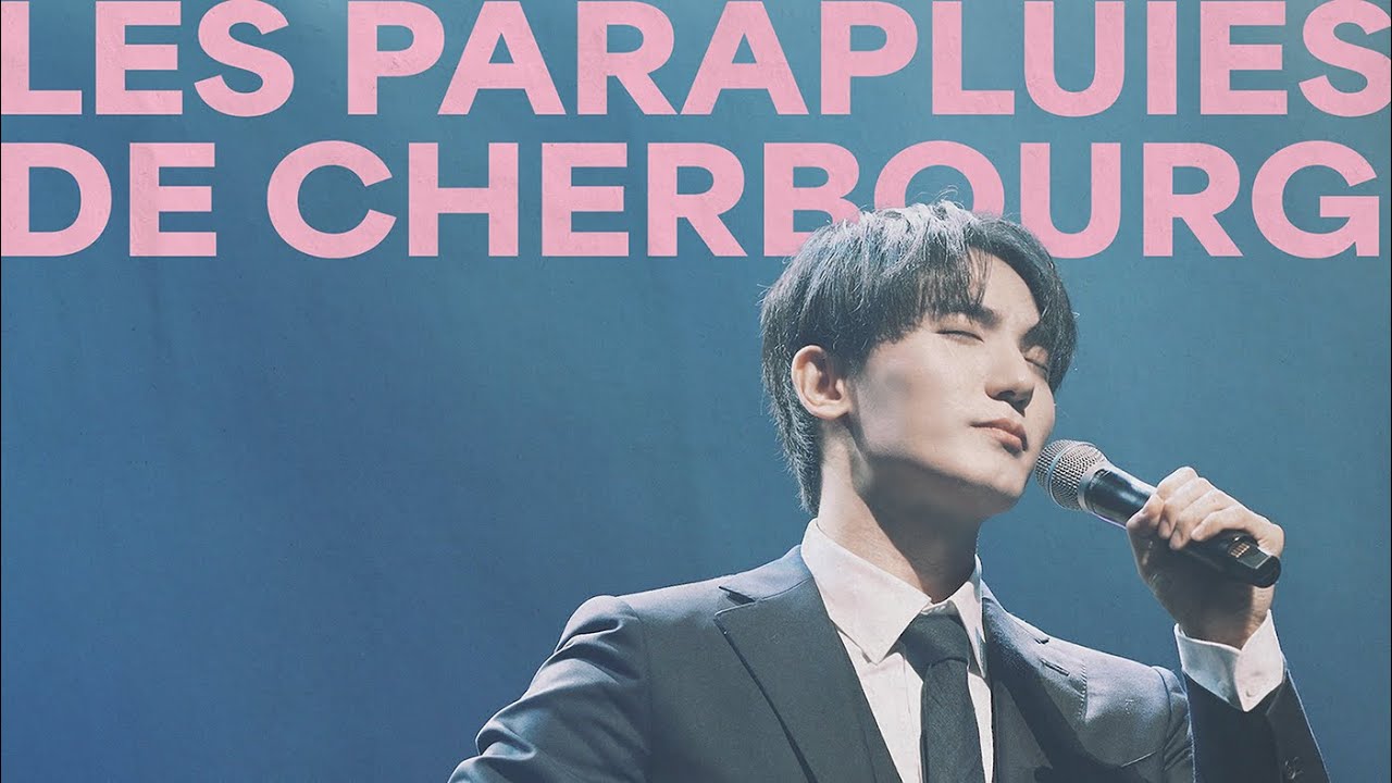 251018 서영택 'Les Parapluies De Cherbourg' | 가사 해석 자막