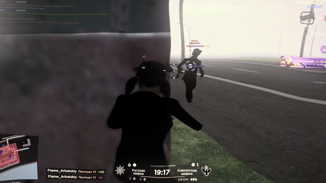 gta in desc
