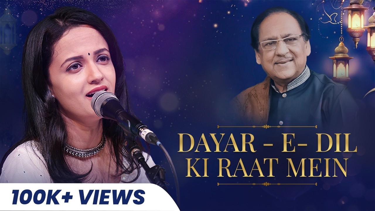 Dayar - E - Dil Ki Raat Mein | Live Event | Ghazal Performance | Ketakee Mateygaonkar