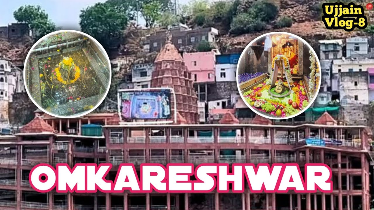 Omkareshwar jyotirling, ujjain vlog 8 , mahakal || #omkareshwar #omkareshwarmandir #omkar 