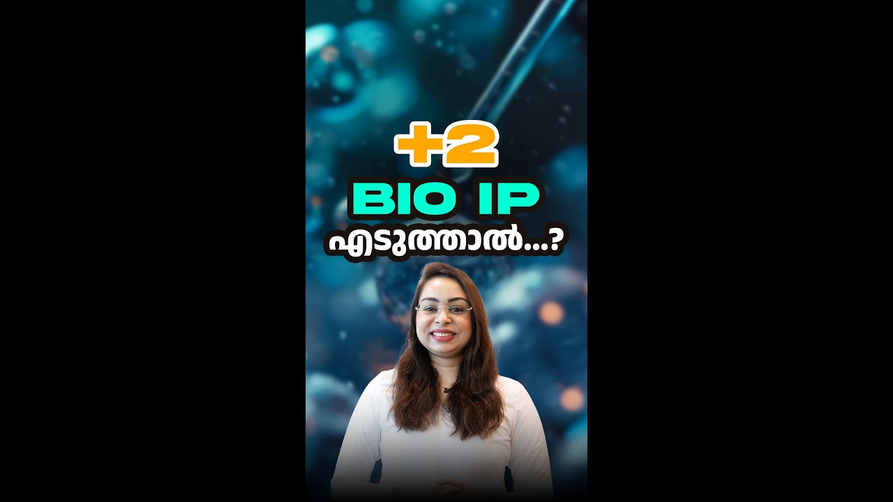 Plus Two Bio IP | Bio Science | Agricultural Engineering | Dairy Technology | UG Eligibility